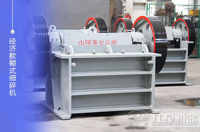 二破硬石頭加工設(shè)備顎式細(xì)碎機(jī) 二破硬石頭加工設(shè)備顎式細(xì)碎機(jī)