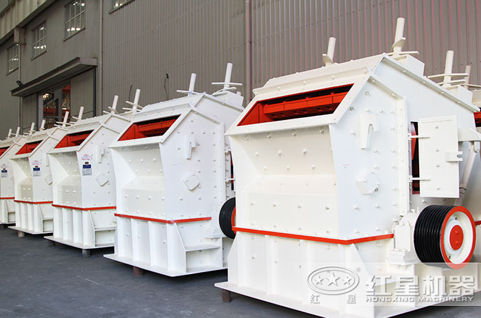 反擊式破碎機(jī)生產(chǎn)車間 反擊式破碎機(jī)生產(chǎn)車間