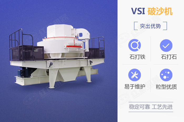 破沙機(jī)設(shè)備優(yōu)勢展示