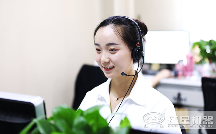 紅星客服人員實(shí)時在線為您服務(wù)