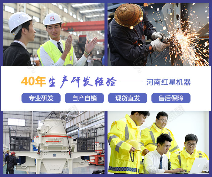 紅星廠家實力及服務(wù)多面展示 紅星廠家實力及服務(wù)多面展示