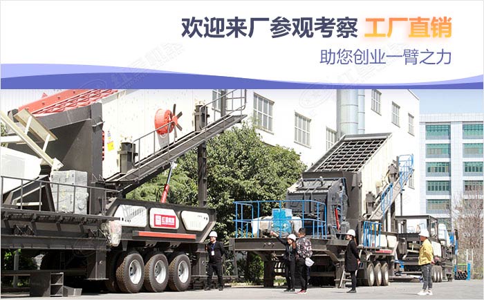 來(lái)廠參觀可享9折優(yōu)惠 來(lái)廠參觀可享9折優(yōu)惠