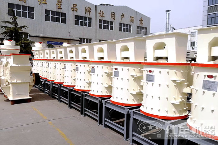 紅星機(jī)器復(fù)合式制砂機(jī)直銷廠家