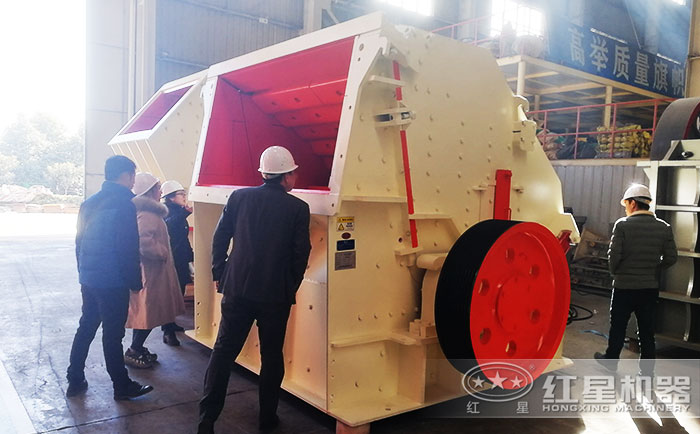 客戶到紅星廠區(qū)參觀新型反擊破設(shè)備