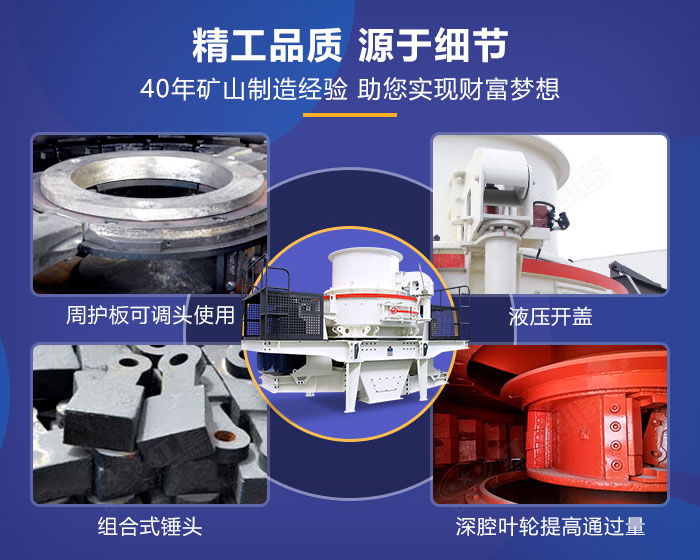新版升級款沖擊式破碎機(jī) 新版升級款沖擊式破碎機(jī)
