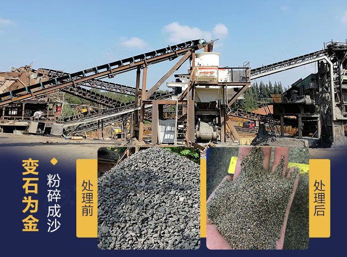 石頭粉碎成沙加工效果展示 石頭粉碎成沙加工效果展示