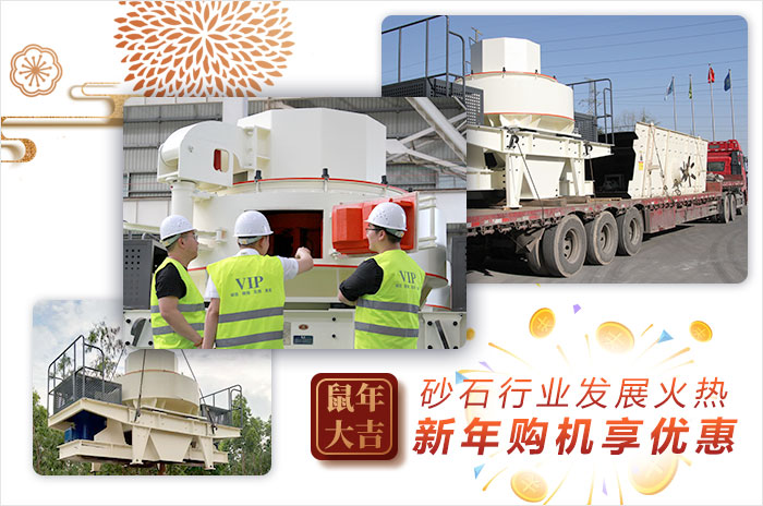 用戶來廠參觀試機時產(chǎn)120噸制沙機并選購設(shè)備 用戶來廠參觀試機時產(chǎn)120噸制沙機并選購設(shè)備