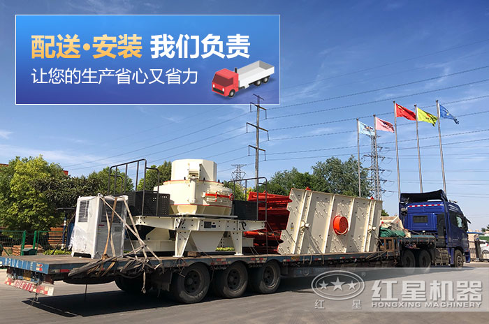 客戶到紅星廠區(qū)考察設(shè)備，當(dāng)場(chǎng)下單發(fā)貨