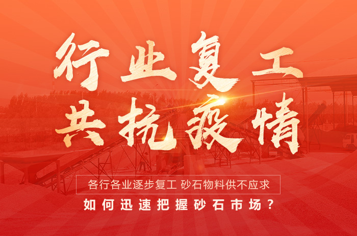 砂石市場供不應(yīng)求 砂石市場供不應(yīng)求