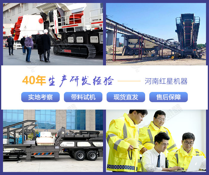 紅星機(jī)器生產(chǎn)設(shè)備質(zhì)優(yōu)價(jià)廉 紅星機(jī)器生產(chǎn)設(shè)備質(zhì)優(yōu)價(jià)廉