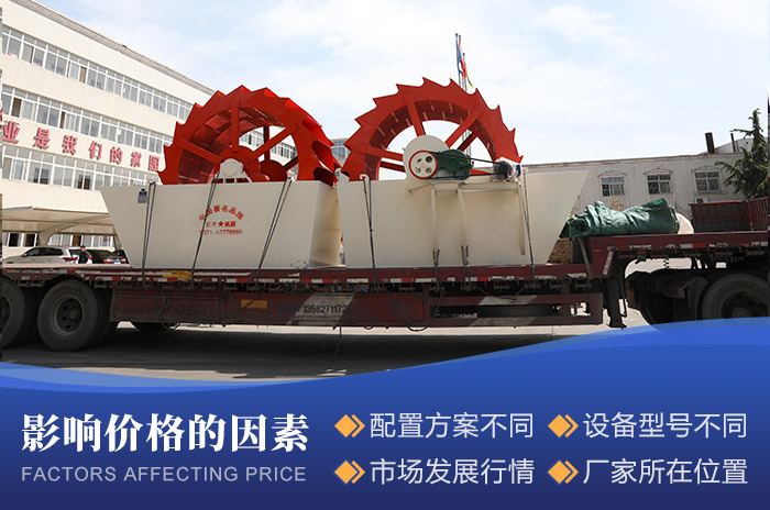 每小時出料二百噸的水洗石粉設備發(fā)貨安徽蕪湖 每小時出料二百噸的水洗石粉設備發(fā)貨安徽蕪湖