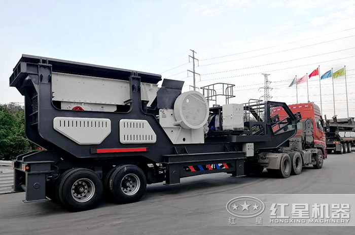 紅星便捷移動式碎石機發(fā)往江蘇 紅星便捷移動式碎石機發(fā)往江蘇
