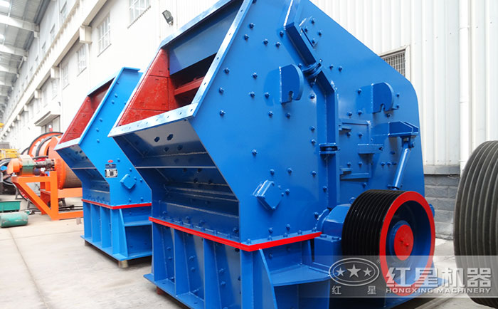 反擊式破碎機(jī)質(zhì)優(yōu)價廉