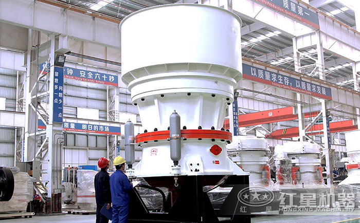 單缸圓錐破碎機(jī)設(shè)備技術(shù)檢查現(xiàn)場(chǎng) 單缸圓錐破碎機(jī)設(shè)備技術(shù)檢查現(xiàn)場(chǎng)