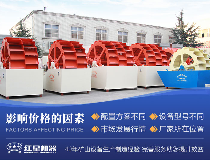 設(shè)備類型、型號、廠家都會影響其價格