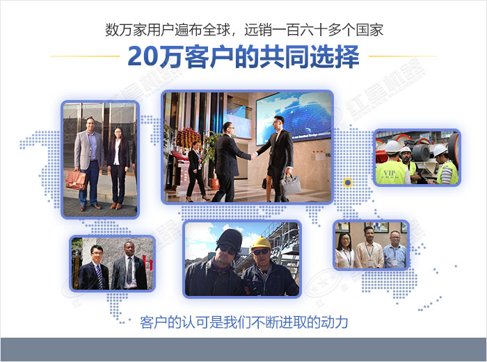 紅星機器產(chǎn)品遠銷各國，廣受好評