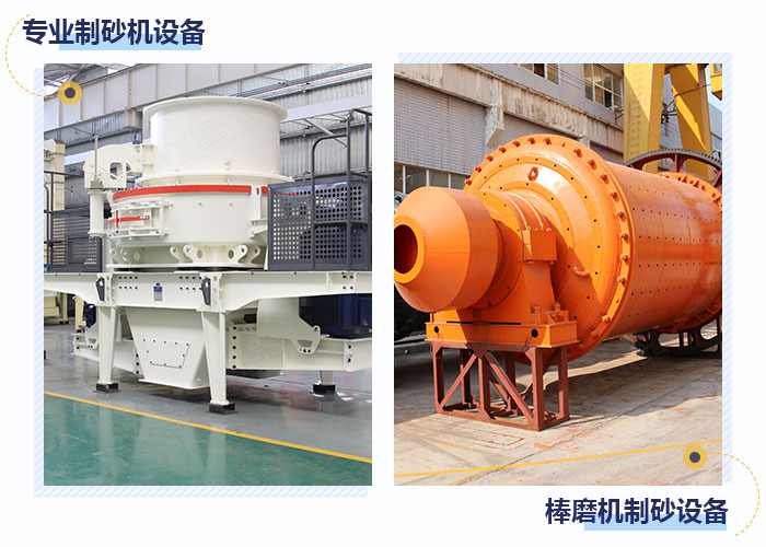 球磨機(jī)和制砂機(jī)設(shè)備拼圖展示 球磨機(jī)和制砂機(jī)設(shè)備拼圖展示