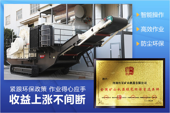 制砂一體機環(huán)保 制砂一體機綠色環(huán)保