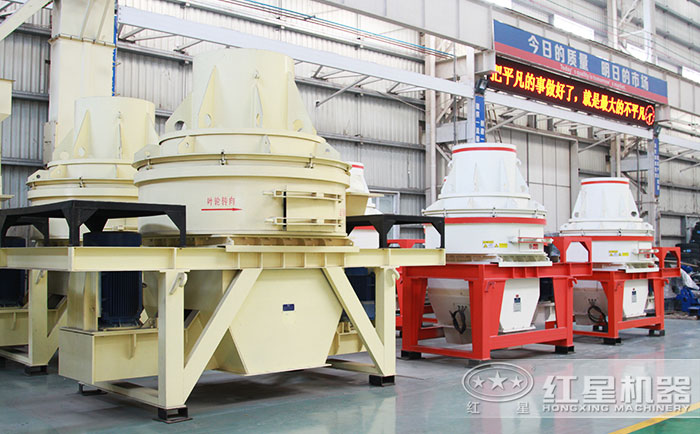 HX制砂機(jī)立式結(jié)構(gòu)占地面積小 HX制砂機(jī)立式結(jié)構(gòu)占地面積小