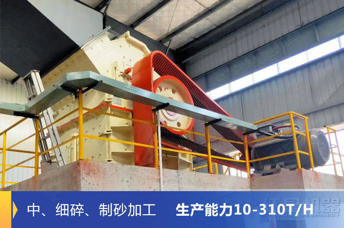 細(xì)碎機設(shè)備現(xiàn)場作業(yè)圖 細(xì)碎機設(shè)備現(xiàn)場作業(yè)圖