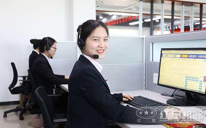 紅星客服實時在線為您服務(wù) 紅星客服實時在線為您服務(wù)