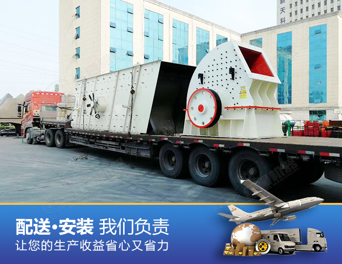 專(zhuān)業(yè)碎石機(jī)廠家購(gòu)買(mǎi)設(shè)備更靠譜