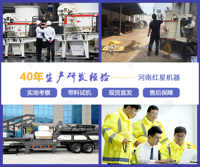 紅星機(jī)器專業(yè)廠家，多面購(gòu)機(jī)服務(wù)