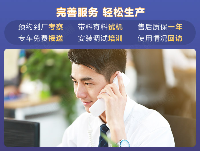 買紅星機(jī)器購(gòu)機(jī)享專業(yè)、多面的服務(wù)