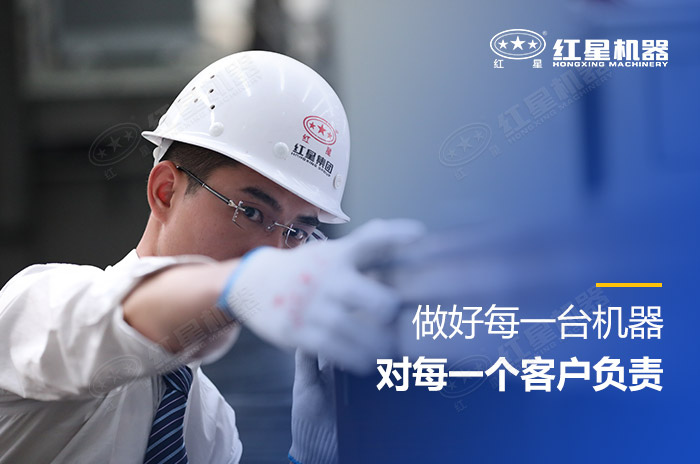 紅星技術(shù)人員對(duì)鵝卵石破碎設(shè)備進(jìn)行檢測(cè) 紅星技術(shù)人員對(duì)鵝卵石破碎設(shè)備進(jìn)行檢測(cè)