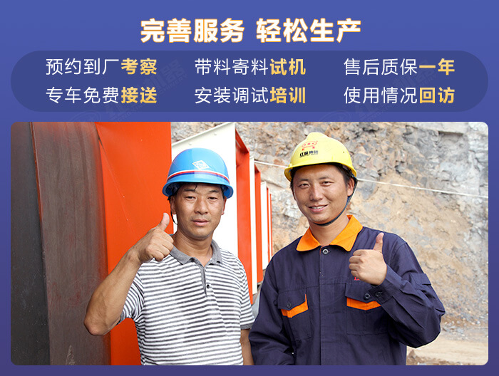 紅星機器廠家服務(wù)專業(yè)，多面，靠譜