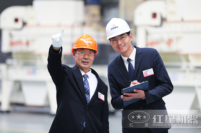 紅星機器專業(yè)技術(shù)人員實時在線為您提供服務(wù)