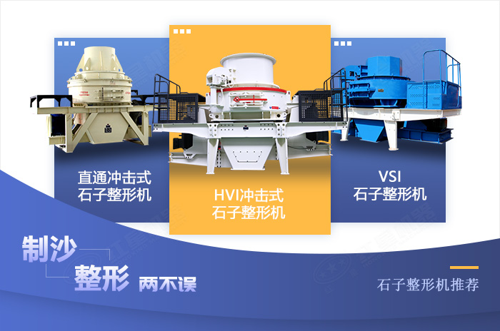 石子磨砂機(jī)-各有千秋 石子磨砂機(jī)-各有千秋