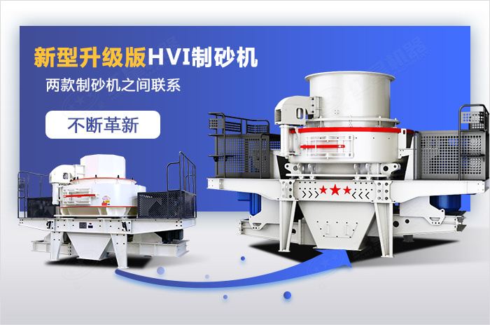 多面升級(jí)款設(shè)備品質(zhì)更高，運(yùn)作更經(jīng)濟(jì)