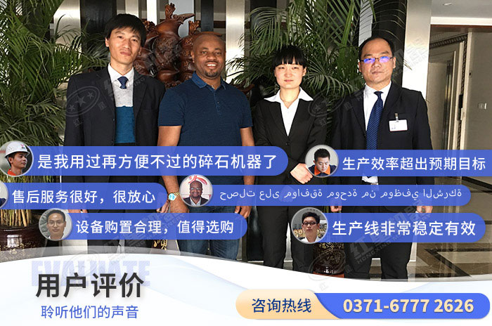 紅星客戶認(rèn)可的專業(yè)砂石設(shè)備廠家 紅星客戶認(rèn)可的專業(yè)砂石設(shè)備廠家