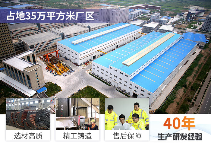 紅星機器專業(yè)直銷廠家，值得信賴