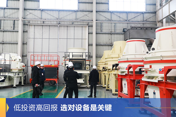 靠譜的廠家生產(chǎn)靠譜的設(shè)備