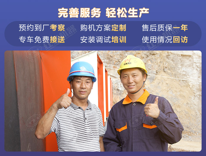 紅星機器多方位服務(wù)輕松購 紅星機器多方位服務(wù)輕松購