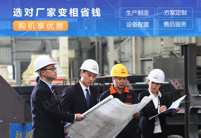 紅星機(jī)器購(gòu)設(shè)備價(jià)格優(yōu)惠，服務(wù)完善