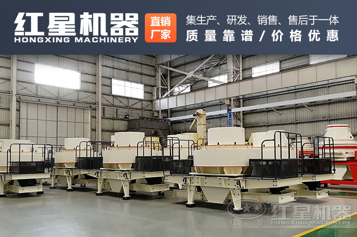 紅星機(jī)器廠家直銷價(jià)格實(shí)惠 紅星機(jī)器廠家直銷價(jià)格實(shí)惠