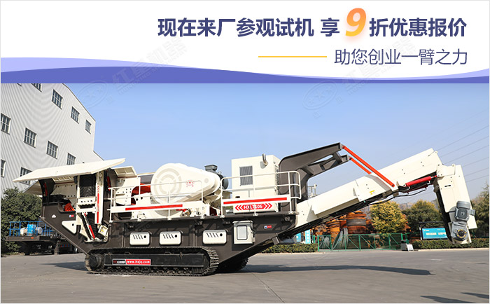 紅星機(jī)器9折優(yōu)惠 紅星機(jī)器9折優(yōu)惠