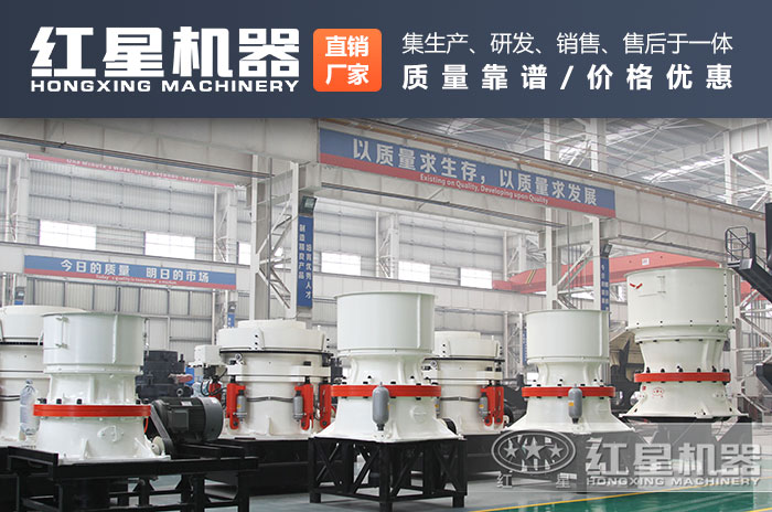 紅星設(shè)備廠家直發(fā)價格實惠 紅星設(shè)備廠家直發(fā)價格實惠
