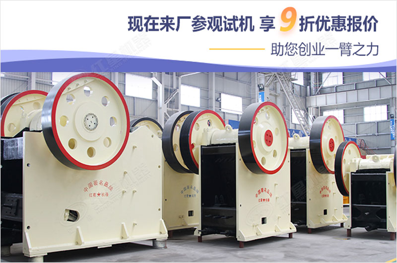 紅星設(shè)備廠(chǎng)家直發(fā)價(jià)格實(shí)惠 紅星設(shè)備廠(chǎng)家直發(fā)價(jià)格實(shí)惠