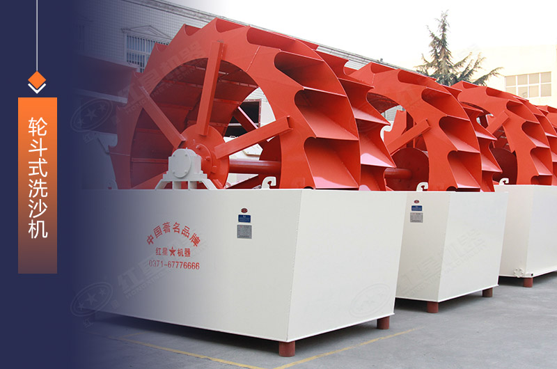 煤矸石洗砂機(jī) 煤矸石洗砂機(jī)