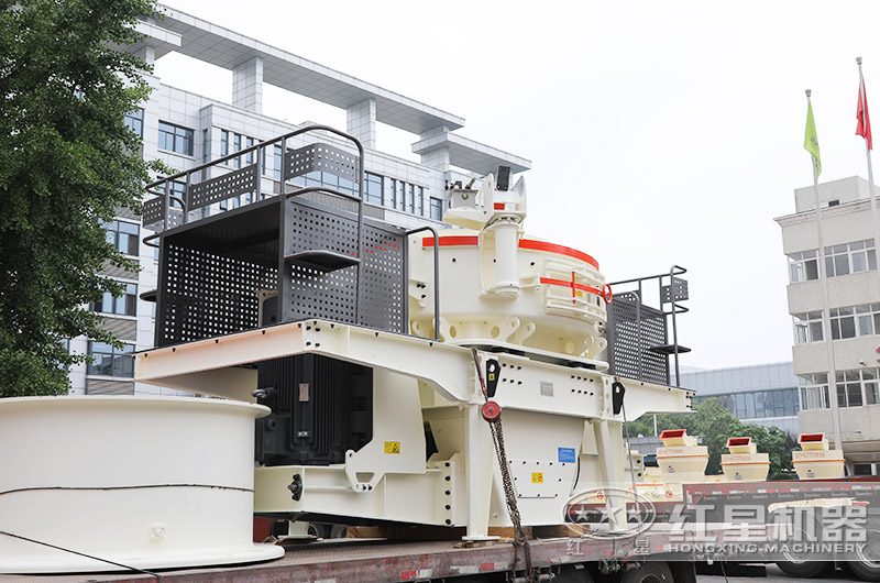 工業(yè)機制砂設(shè)備廠家發(fā)貨現(xiàn)場 工業(yè)機制砂設(shè)備廠家發(fā)貨現(xiàn)場