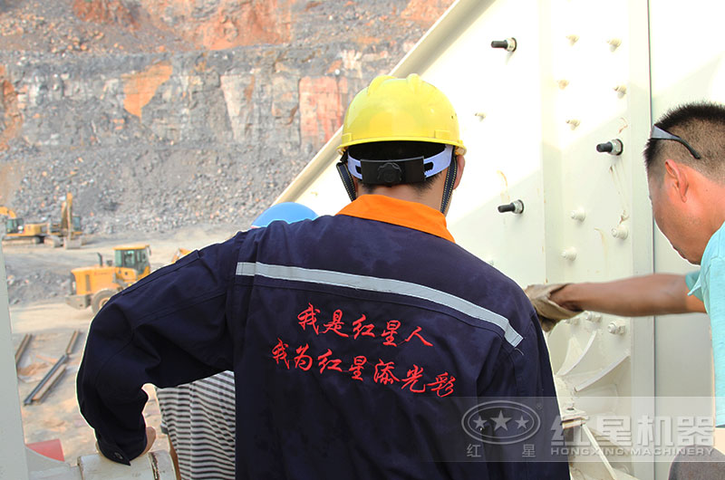 紅星工程師奔赴現(xiàn)場(chǎng)指導(dǎo)安裝 紅星工程師奔赴現(xiàn)場(chǎng)指導(dǎo)安裝