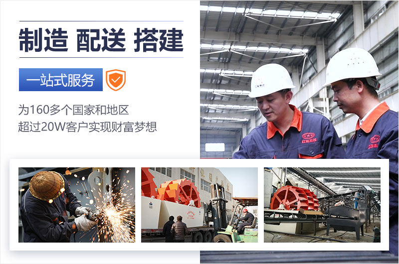 紅星機器為您提供全程服務(wù) 紅星機器為您提供全程服務(wù)