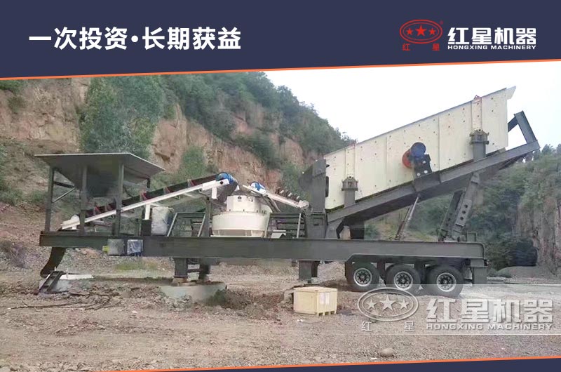 移動(dòng)式制砂設(shè)備發(fā)展前景廣闊 移動(dòng)式制砂設(shè)備發(fā)展前景廣闊