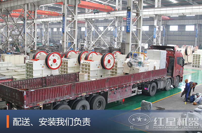 紅星發(fā)貨生產(chǎn)現(xiàn)場 紅星發(fā)貨生產(chǎn)現(xiàn)場