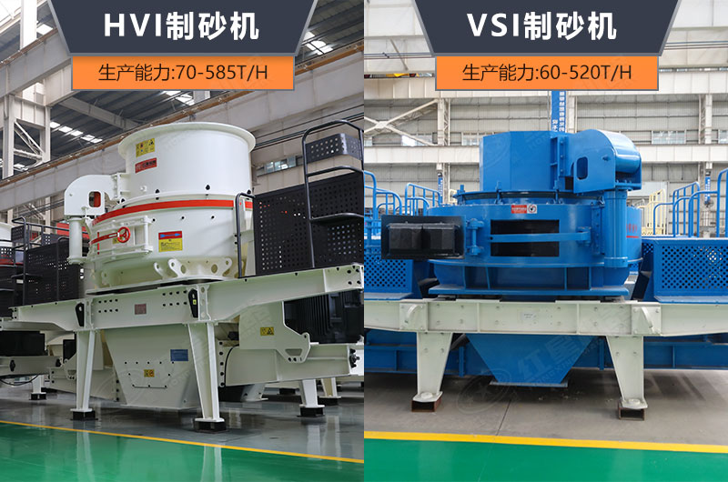 多種型號的制沙整形機(jī) 多種型號的制沙整形機(jī)