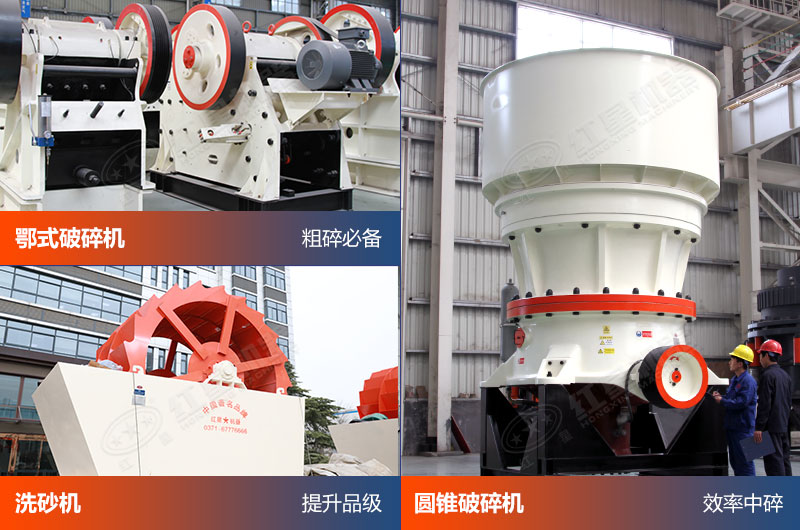 制沙生產(chǎn)線中不可或缺的設備 制沙生產(chǎn)線中不可或缺的設備